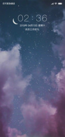 天边有朵雨做的云