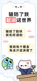 破防了我起诉这世界