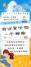 我还是欠你一个拥抱