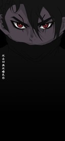 真理之瞳
