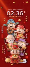 立体毛绒 五路财神