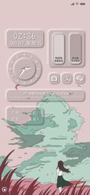 浮世绘拥抱山风
