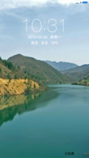 山水如画