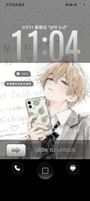古早漫风星野少年