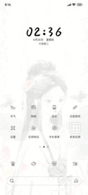 水墨卿本佳人