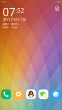 7乘8 