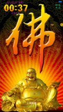 弥勒财神佛 