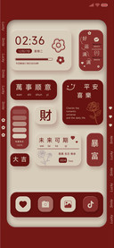 一岁一礼 双色拟态
