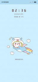 卡哇伊伊伊第二弹