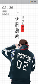 觅知音