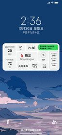 小部件