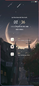 月亮之上