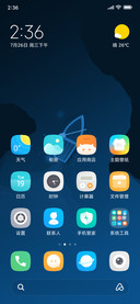 浮生