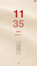 无印十年，良品相伴