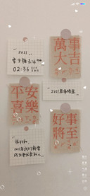 今年要全糖去冰