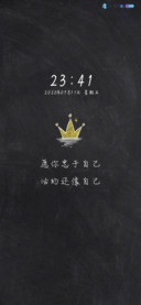 简约王冠