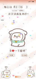 饭粒猫与包子鸭亲亲