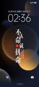 励志圈圈