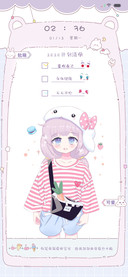 2020只喜欢自己