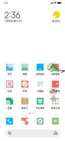 小司机