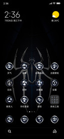 Spyder