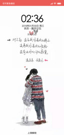 对不起我爱你