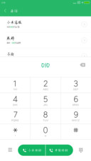 点墨骚客体