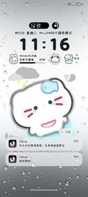 雨雾 哭唧唧小猫