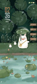 夏天的雨