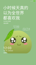 小可爱