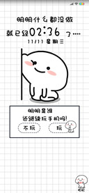 乖巧宝宝 肥宅之路