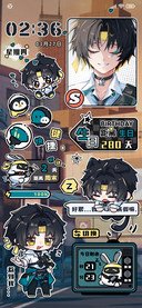 悠真手账贴