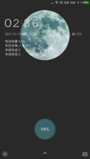 烟月