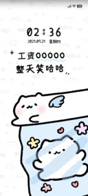 可爱哈哈猫