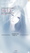 唯美眼神