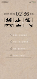 干了这碗毒鸡汤