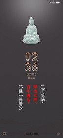 角落观音