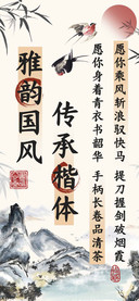 雅韵国风传承楷体