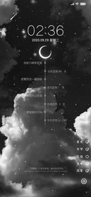 月夜想你