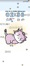 我心态超好组件