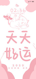 心有所愿