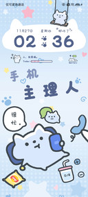 小哭猫 忧郁日常