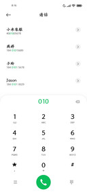 烦寄云间相思书