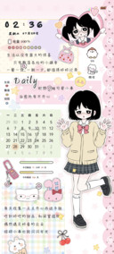 多图手账少女日常