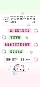 小猫到账一条小鱼