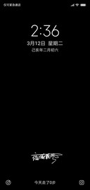 简黑 签名定制