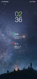 那年青春