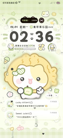 雨雾 青苹果小摊宝