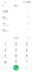 皮大王字体