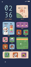 快乐派送小鸭鸭